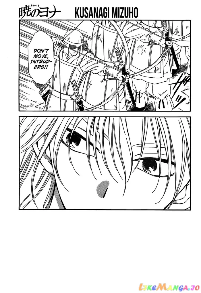 Yona of the Dawn Chapter 120 image 01_optimized